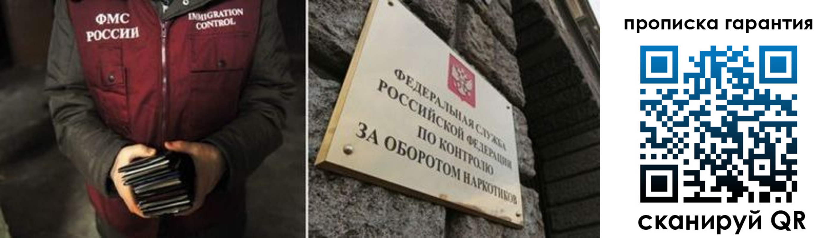 где прописаться в Курской области