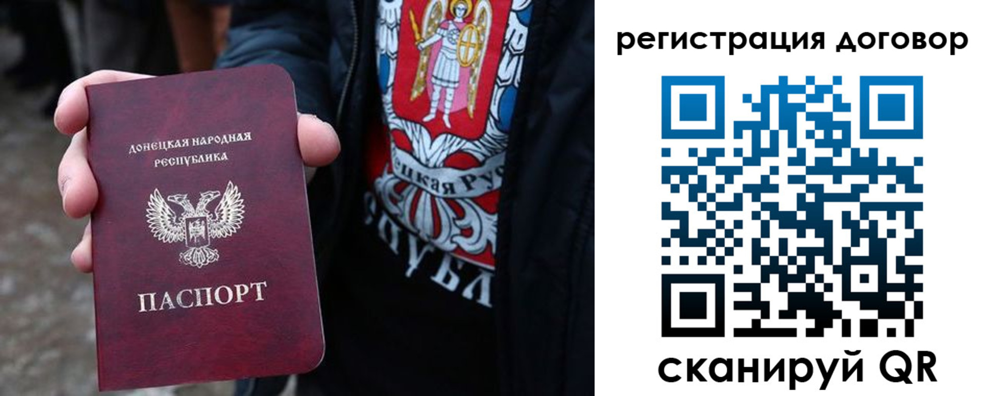 прописка ребенка в Курской области