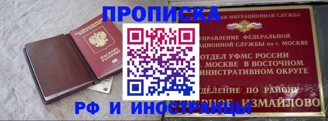 регистрация для дет. сада в Курской области